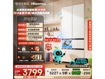 海信大薄荷2.0冰箱509L特惠