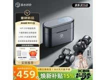 弱水时砂ASTRO X蓝牙耳机