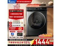 小天鹅水魔方洗衣机10kg直降171元