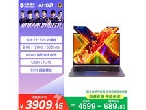 机械革命无界14X办公本直降709元
