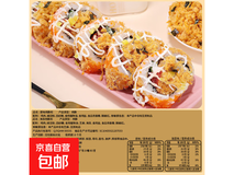 比比赞250g原味肉酥松促销,到手仅12.99元!