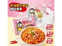 三养泡面5件包邮任选,奶油火鸡面11.9元,满49减10