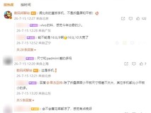 OPPO入局阔直板手机赛道,首发安卓16:10比例旗舰机型