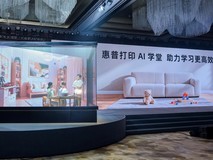 惠普发布13款全新AI学习打印机,以智能与可靠焕新家庭打印体验
