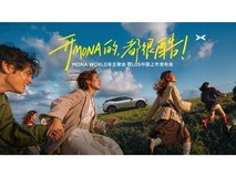 小鹏MONA L05中国上市会