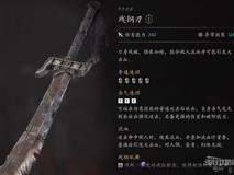 影之刃零前期配装指南:破盾出血流开荒攻略(第一章至第二章)