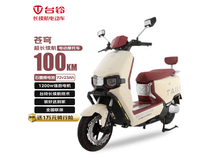 台铃超能S+苍穹CE版电动摩托车京东优惠价3899元