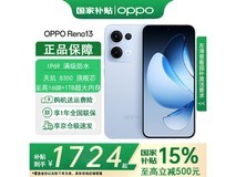 OPPO Reno13 5G手机星河蓝限时特惠