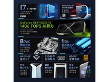 机械师曙光高性能游戏台式机限时特惠