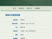 刘慈欣赡养上帝改编电影赡养天神正式立项