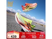361°飞燃4.5男跑鞋249元抢