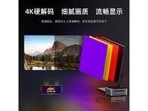 大唐NUC迷你主机,京东1299元带回家