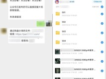 微信整治自媒体乱象:严打抄袭洗稿与侵权行为