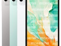 荣耀平板X9 Pro活动价1069元速抢