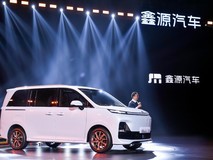 鑫源汽车发布品牌焕新战略 深耕智能新能源多功能车赛道