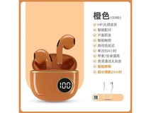 京东热销橙色降噪耳机39.9元抢