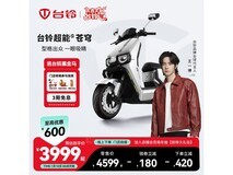 台铃超能S·苍穹EB限时特惠