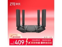 中兴问天BE6800Pro+路由器350元速抢