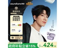 声阔C50i雪青色耳机活动,低至305元