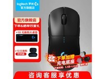罗技GPW4代鼠标京东热卖,直降150!