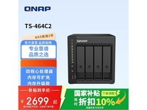威联通TS-464C2 NAS直降2397元
