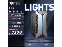 机械师曙光S主机特惠,到手仅6173元