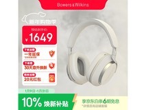 宝华韦健Px7 S2e降噪耳机1629元