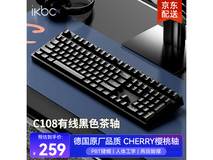 ikbc C104茶轴机械键盘,到手仅238元