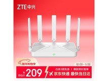 中兴巡天BE5100 WiFi7路由器