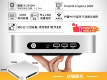 天虹酷睿i5迷你电脑直降300