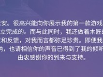 星际钻探站登陆Steam:十层垂直建造×人文管理双轨经营新作