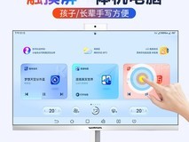 天猫新款2K触摸屏一体机电脑1999元带回家