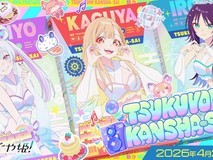 超时空辉夜姬VRChat游戏众筹超额29倍,4月21日截止并启动完整版开发