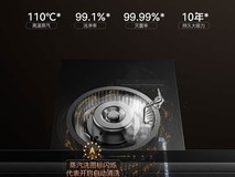 2026 油烟机综合实力榜单,结合口碑与实测数据整理