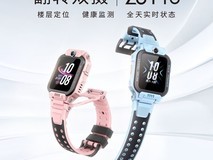小天才Z6 Pro少年版手表低至755元