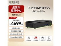 极摩客K13限时特惠4665元