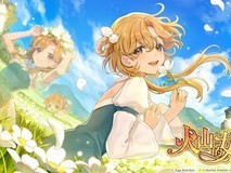 火山的女儿2026年7月30日全平台上线,含繁中本地化与全新剧情内容