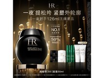 赫莲娜新黑绷带50ml面霜礼盒 直播间券后3680元