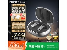 漫步者NeoBuds Pro2蓝牙耳机京东到手价632元