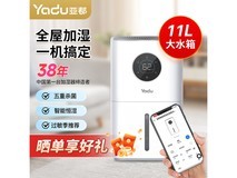 亚都无雾加湿器京东1元打9折，674元