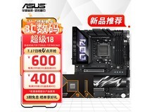 华硕B850主板+AMD锐龙CPU套装9529元