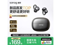 塞那Z60S骨传导耳机运动蓝牙低价促销