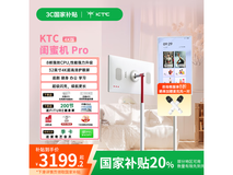 KTC A32Q7 Pro闺蜜机续航版京东优惠价3199元