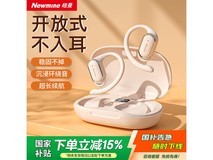 纽曼LY12挂耳式蓝牙耳机运动通勤高性价比优选