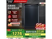 松下XQB100 - KNA07 9kg浅灰波轮洗衣机超值优惠