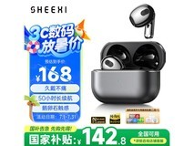 视艺星半入耳蓝牙耳机京东优惠价142元