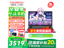七彩虹将星X15 - XS游戏本京东优惠价3503元