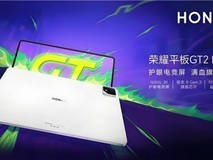 学生学习平板推荐:荣耀平板GT2 Pro凭什么被家长圈种草?