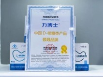 力搏士D-核糖:心脏细胞的“能量加油包”,科学守护心活力