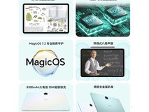 荣耀平板9标准版12英寸特价993元